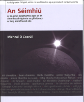 An Séimhiú ar an ainm briathartha agus ar an ainmfhocal éiginnte sa ghinideach ar lorg ainmfhocail eile